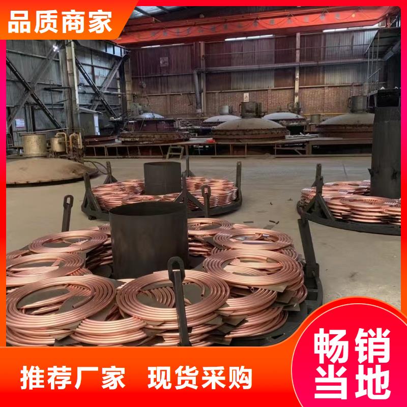 TP2紫铜盘管【修饰词