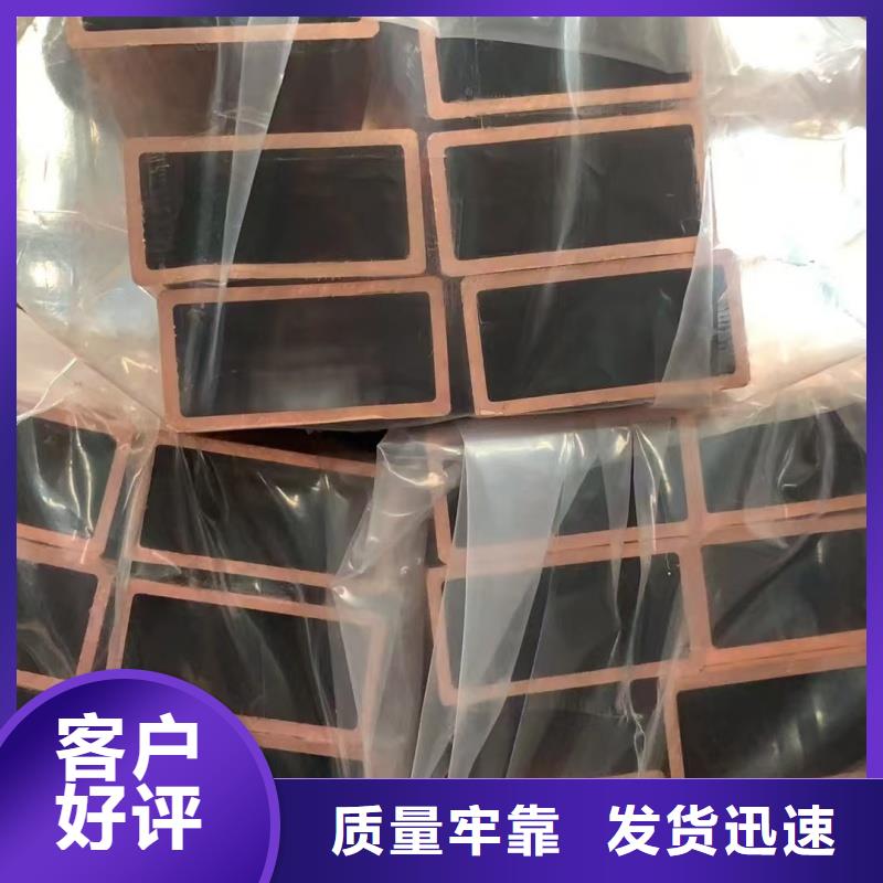 20紫铜管【修饰词