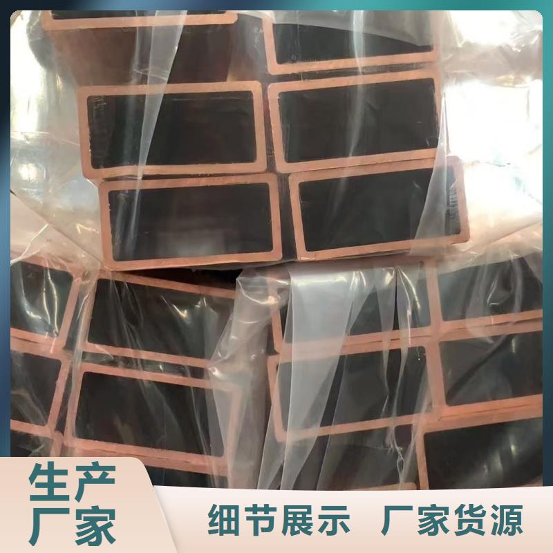 TP2紫铜管【修饰词