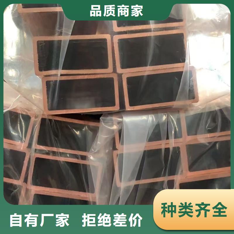 紫铜管真材实料