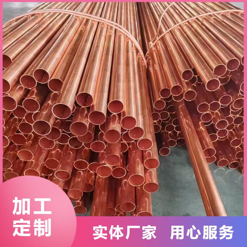 紫铜管好品质用的放心