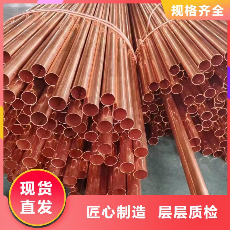紫铜管实力商家供货稳定