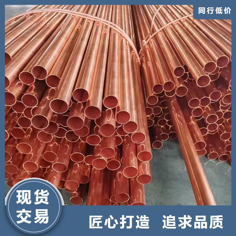 紫铜管细节之处更加用心