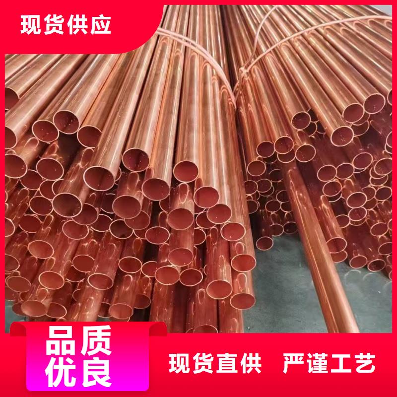 紫铜管厂家工艺先进