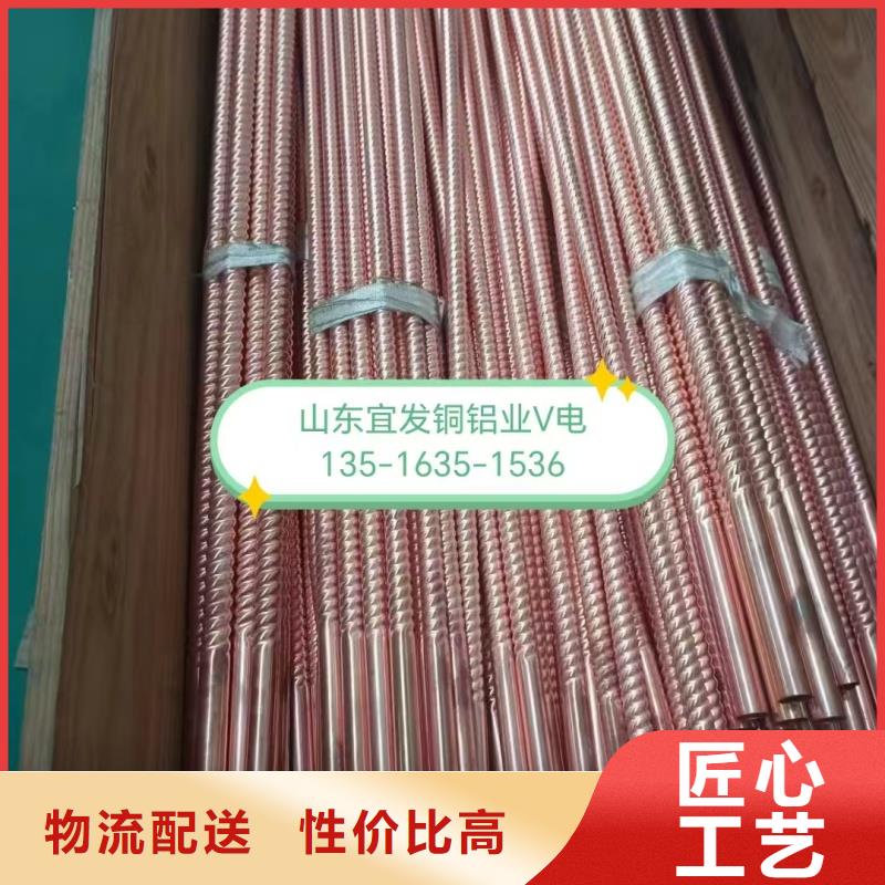 紫铜管按需定制真材实料