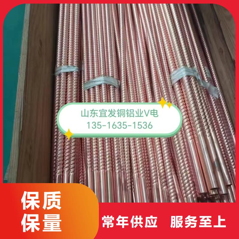 紫铜管厂家直销供货稳定