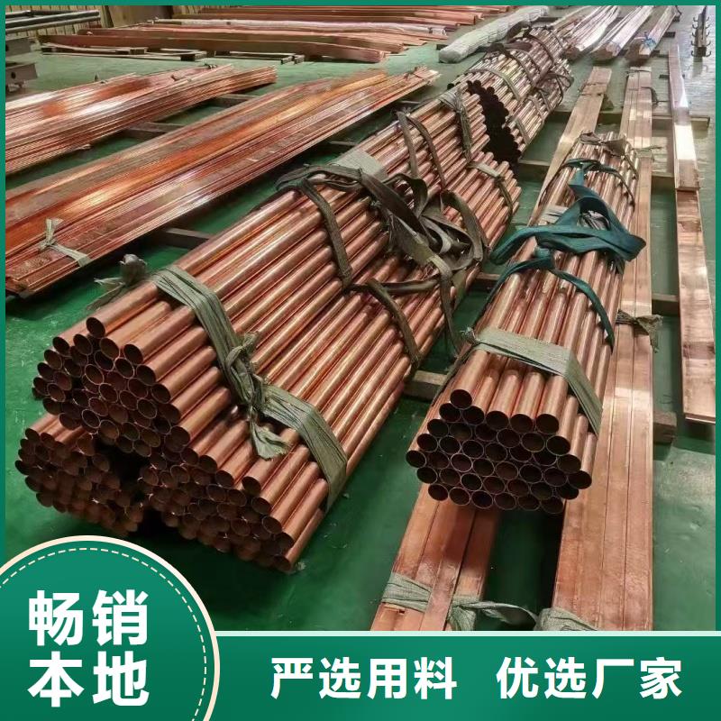 内螺纹紫铜管【修饰词