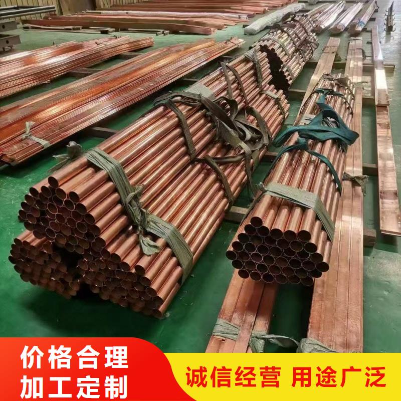 内螺纹紫铜管【修饰词
