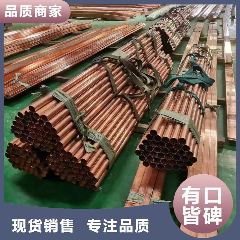 紫铜管工艺成熟