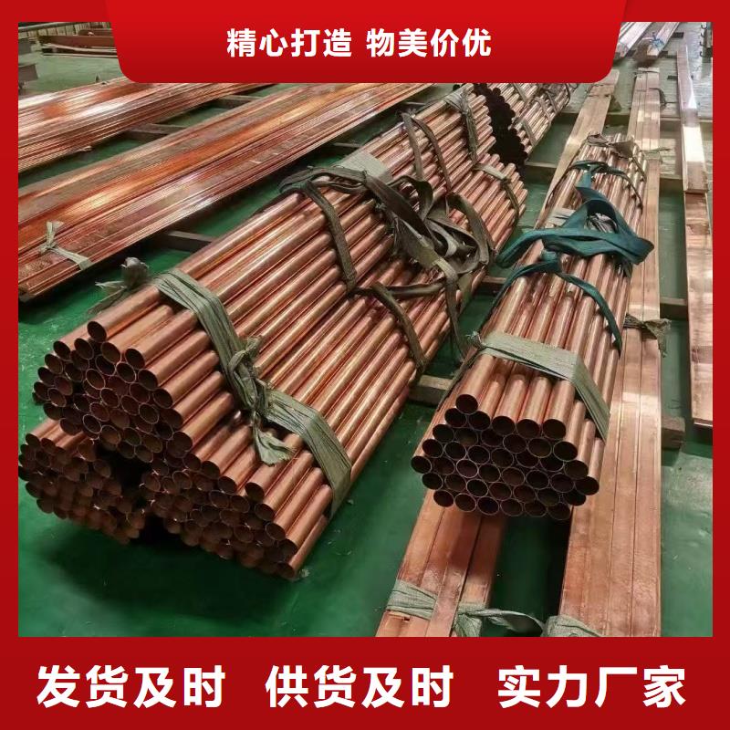 厚壁紫铜管【修饰词
