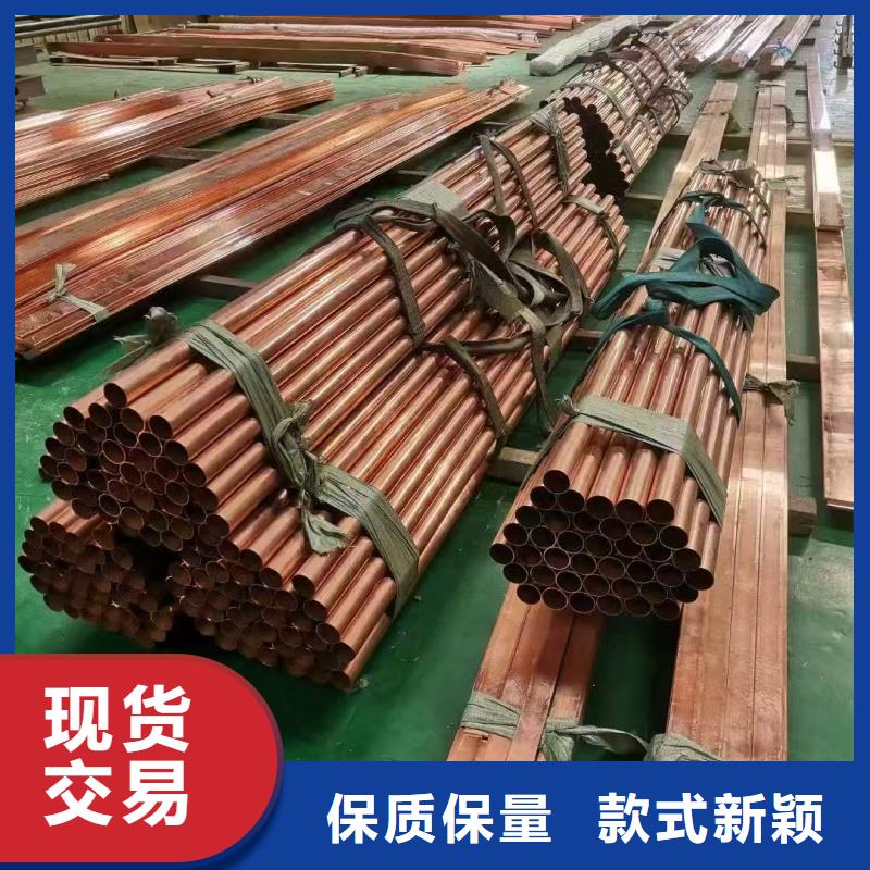 紫铜管质优价保