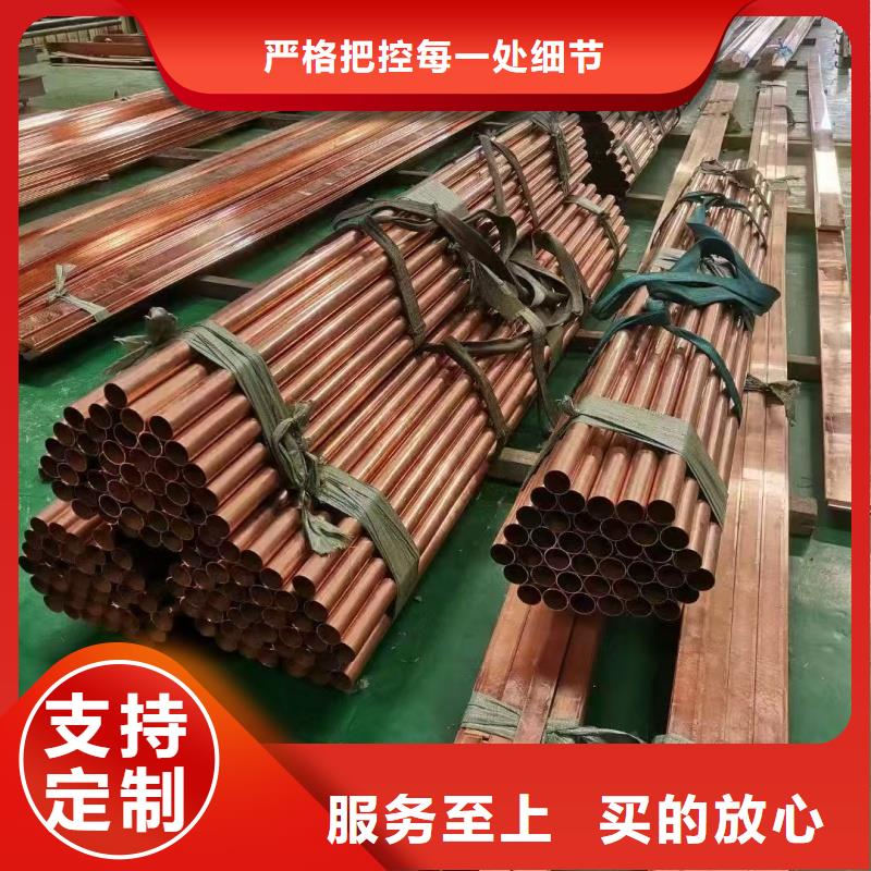 紫铜管诚信厂家