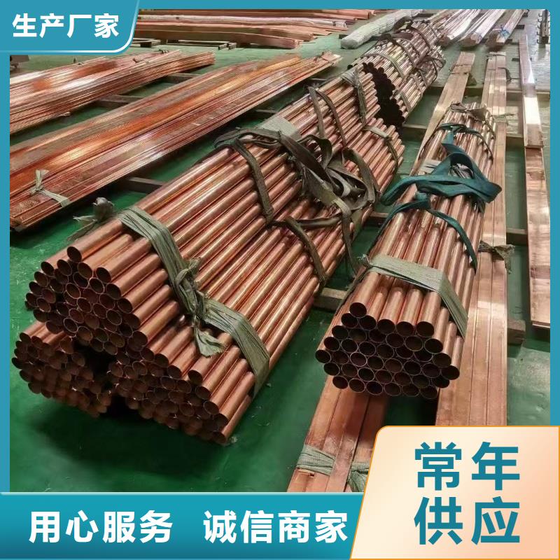 紫铜管盘管【修饰词