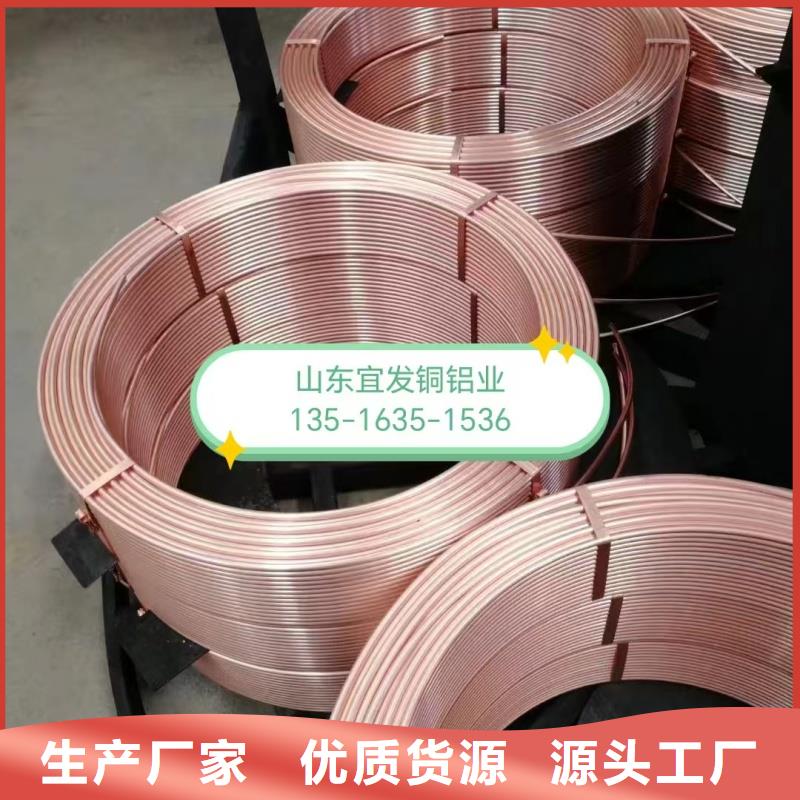 紫铜管工厂认证