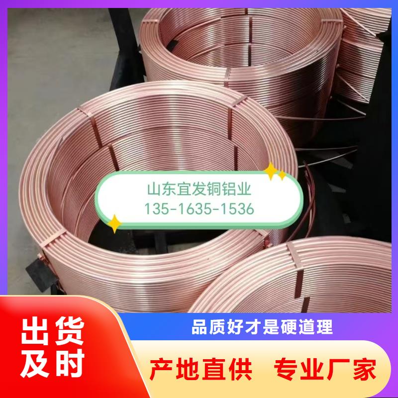 紫铜管现货充裕
