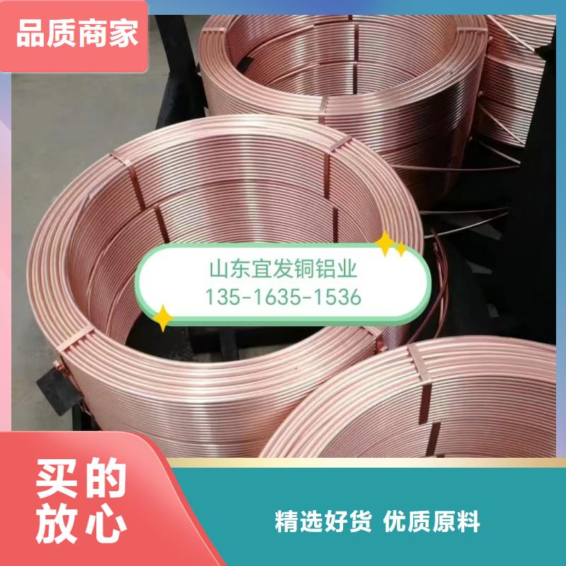 紫铜管专业生产制造厂