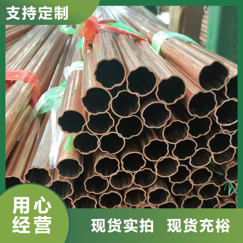 紫铜管精心选材