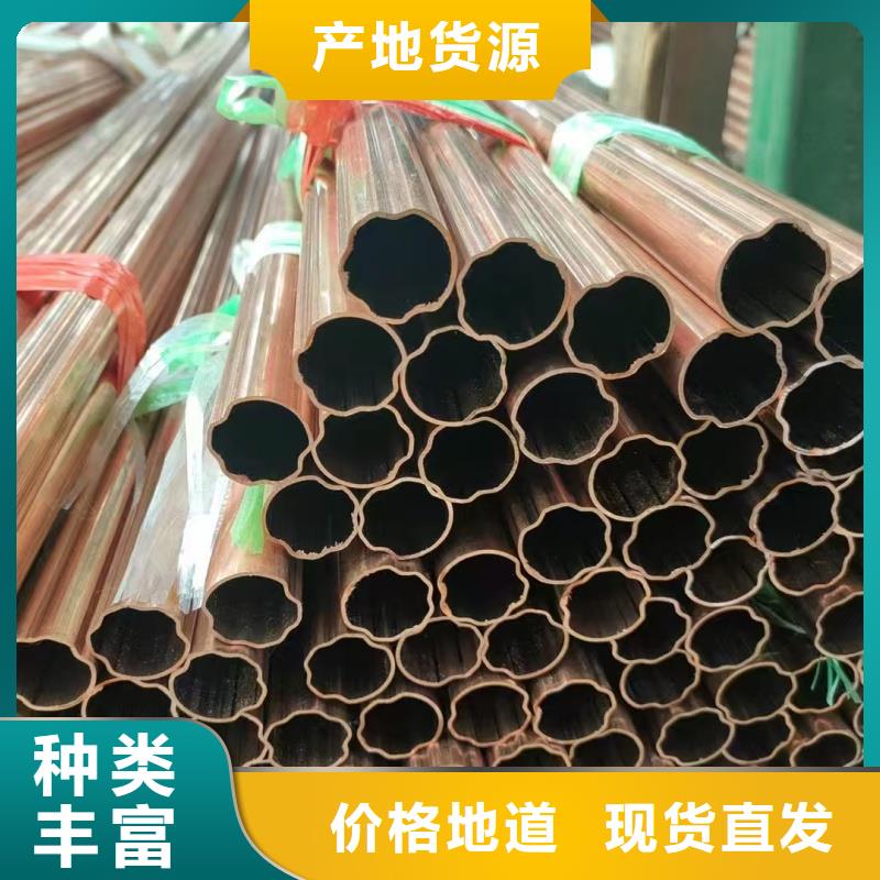 紫铜管现货批发