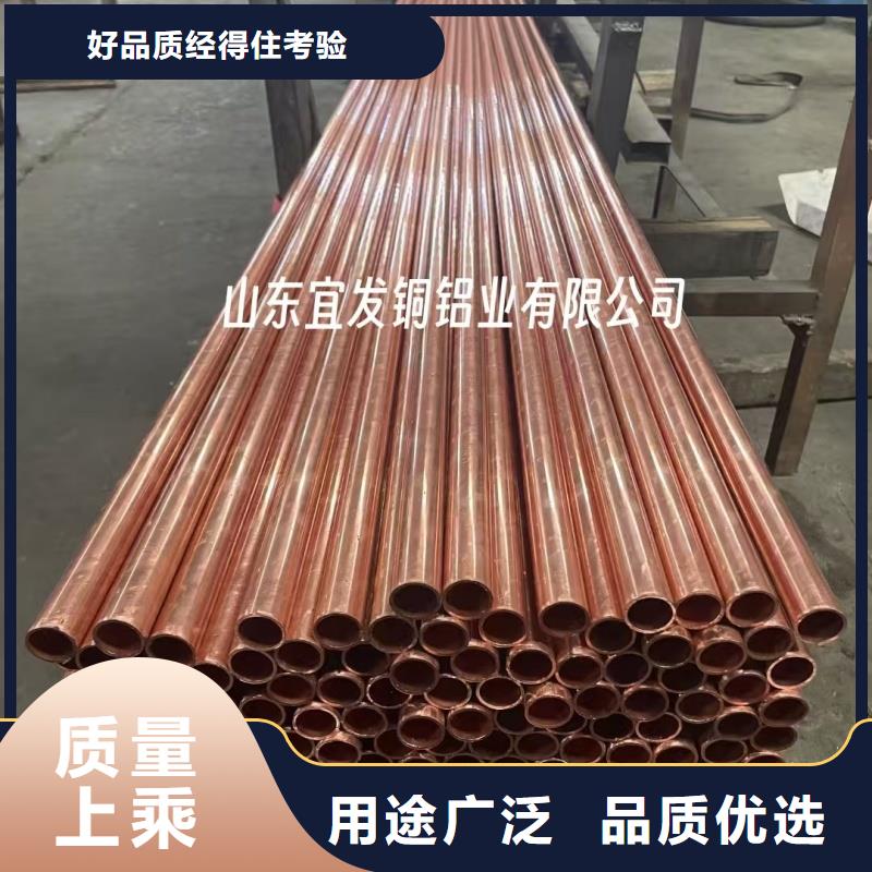 紫铜管厂家型号齐全