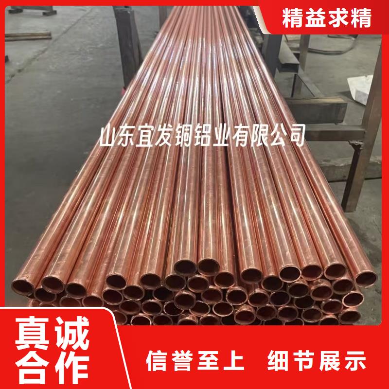紫铜管专注生产制造多年