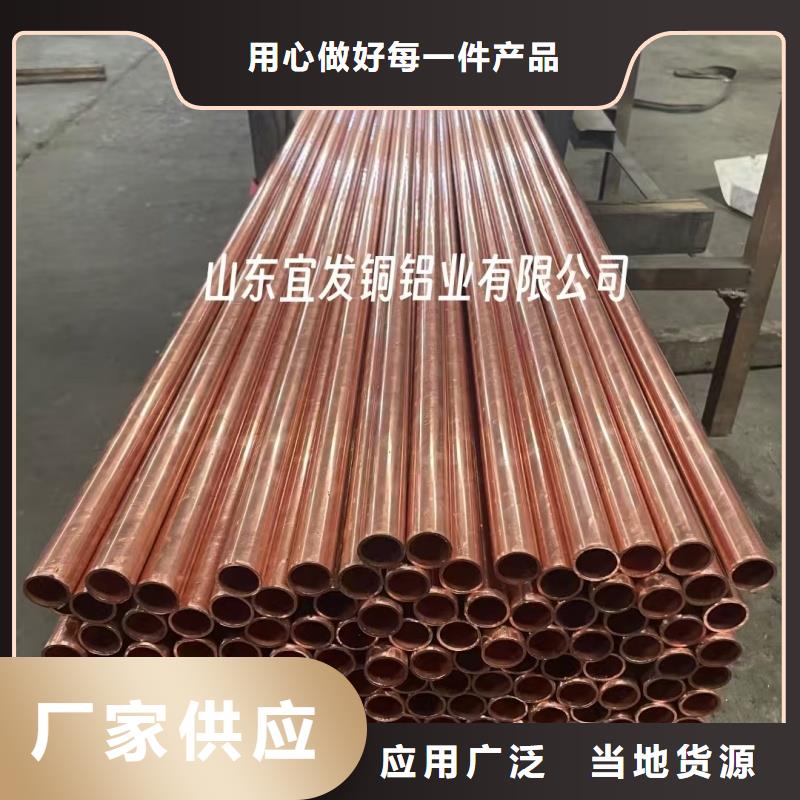 紫铜管全品类现货