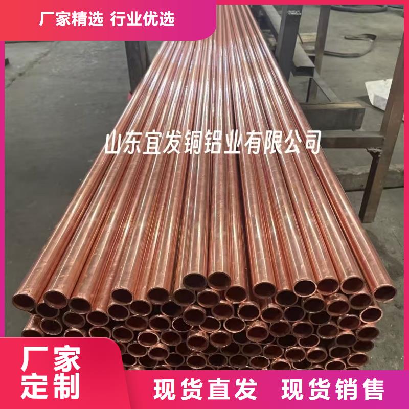 紫铜管来图来样定制