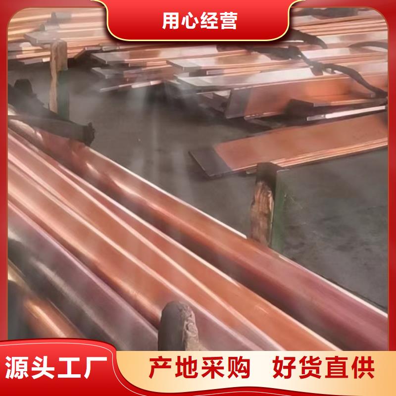 紫铜管我们更专业