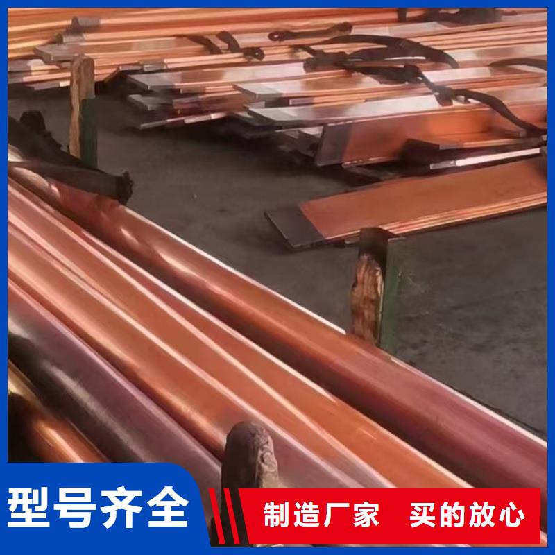薄壁紫铜管【修饰词