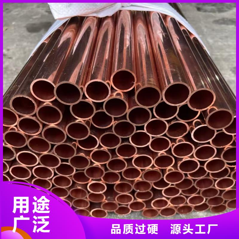 TP2紫铜管【修饰词