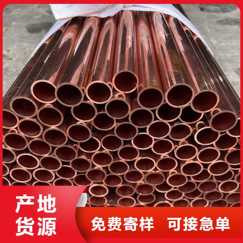 儋州市TP2紫铜盘管【修饰词
