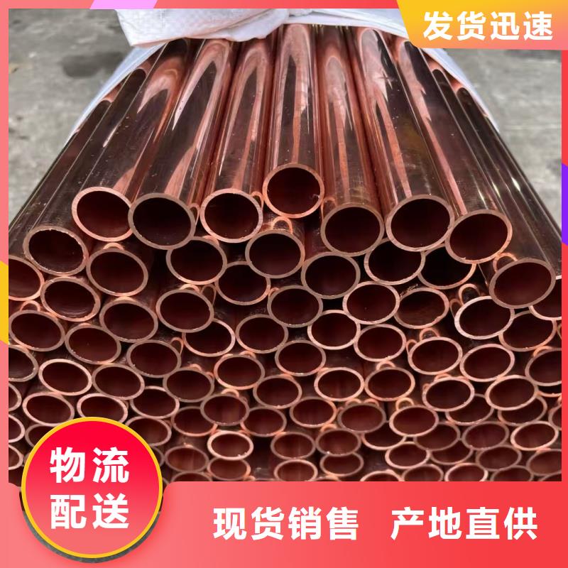 紫铜管出厂价