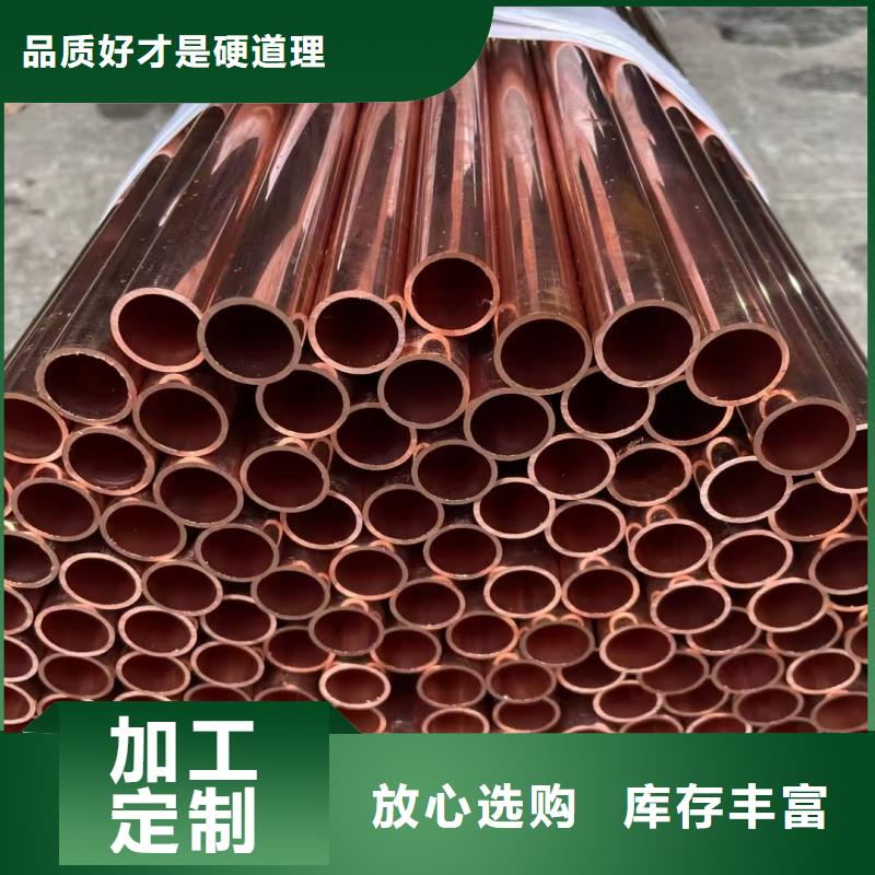 紫铜管品类齐全