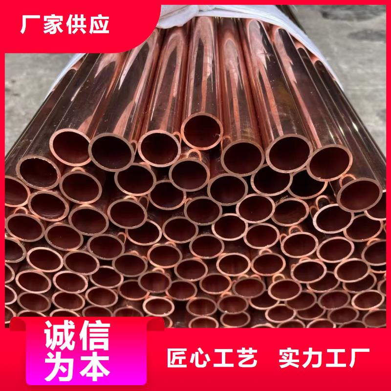 紫铜管工厂直销