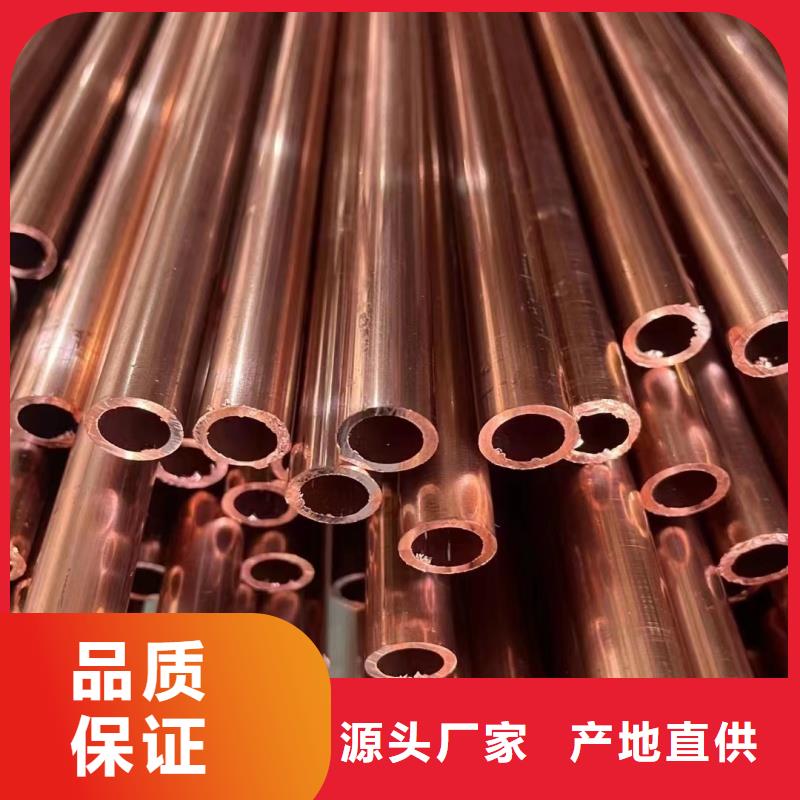 紫铜管盘管【修饰词