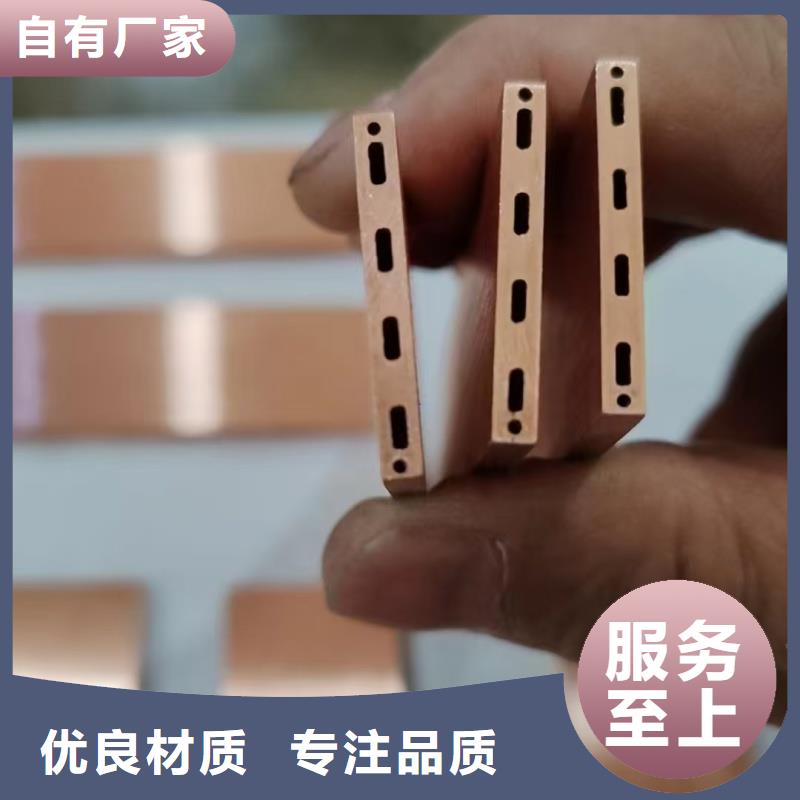 包塑紫铜管【修饰词