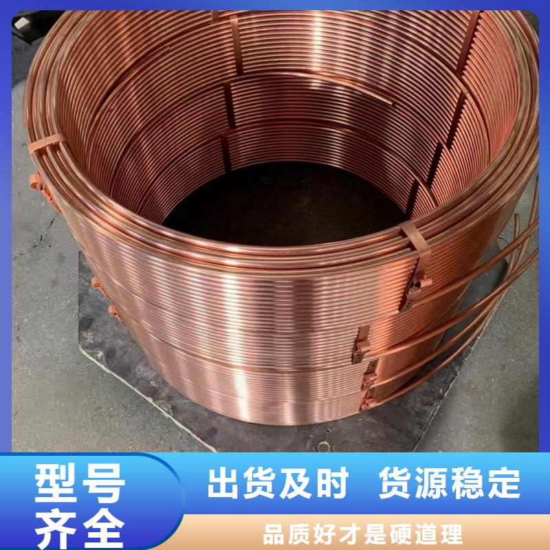 紫铜管当日价格