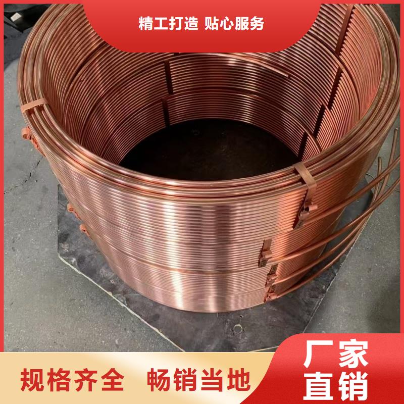 紫铜管同行低价