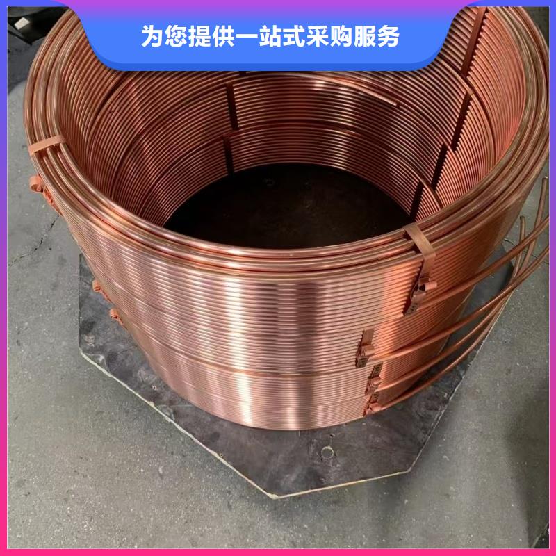 紫铜管源头厂家来图定制