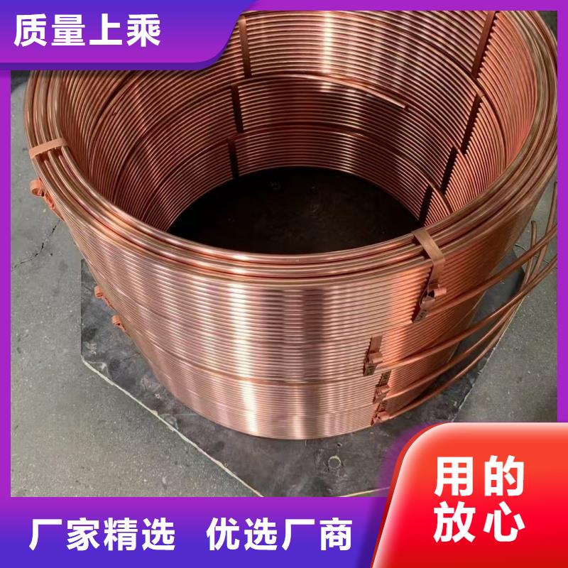 紫铜管厂家货源稳定
