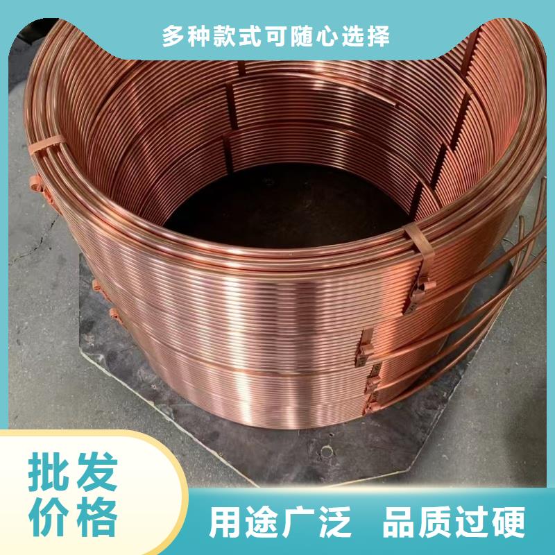 紫铜管品质卓越