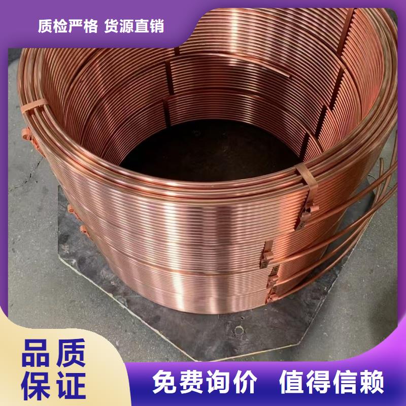 紫铜管盘管【修饰词