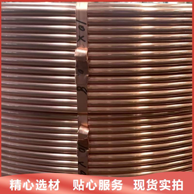 紫铜管出厂价
