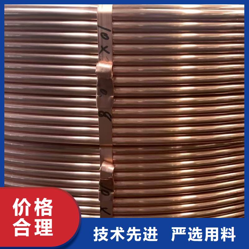 紫铜管主推产品