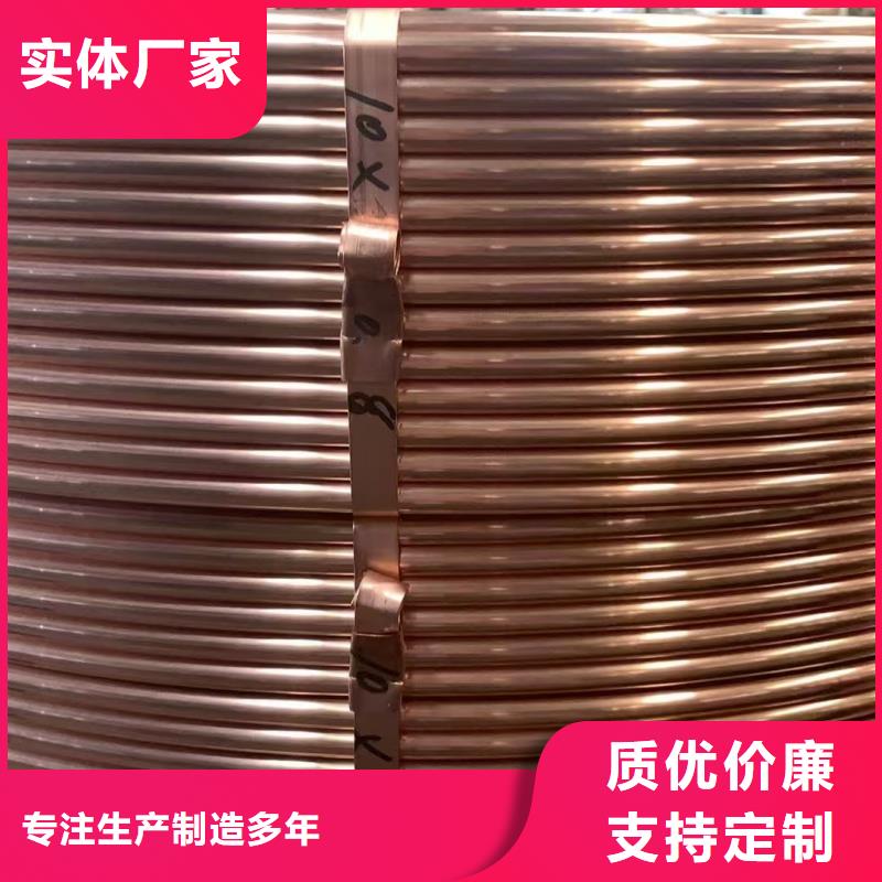 紫铜管源头采购