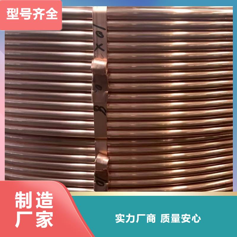 紫铜管快速报价