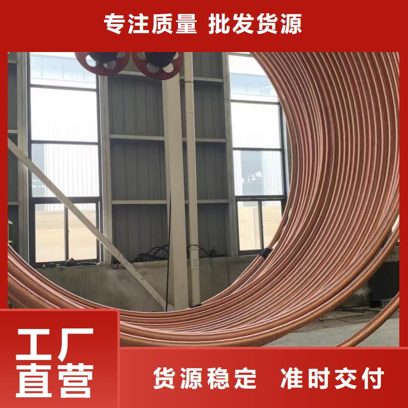 紫铜管工艺成熟