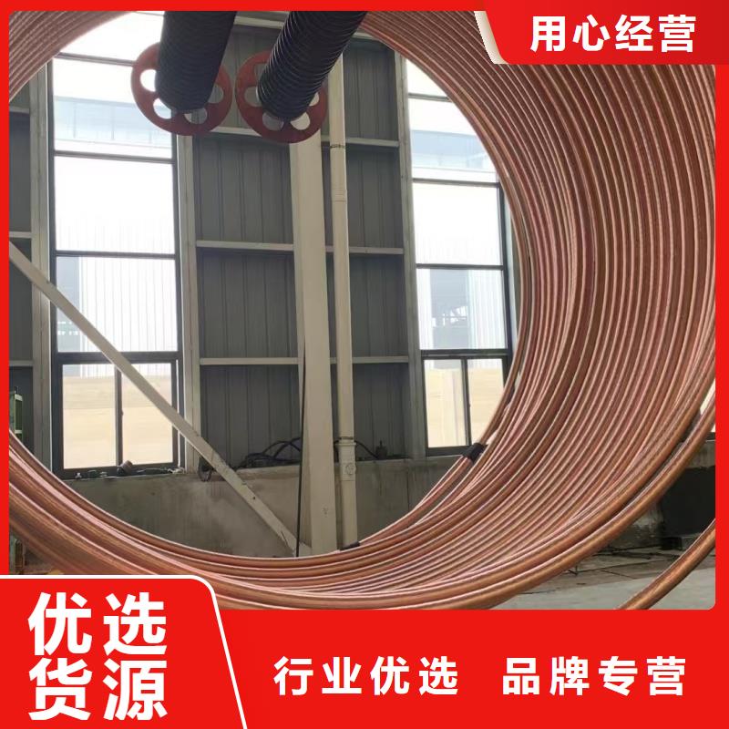紫铜管厂家直销供货稳定