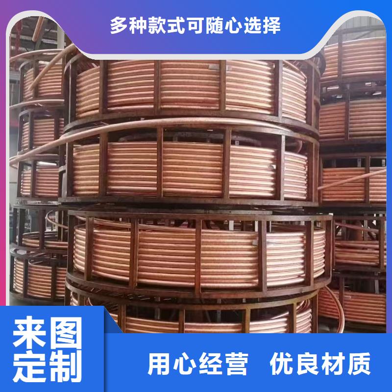 紫铜管保障