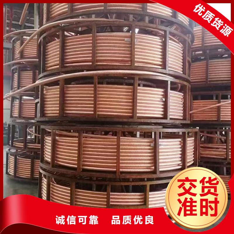 紫铜管盘管【修饰词