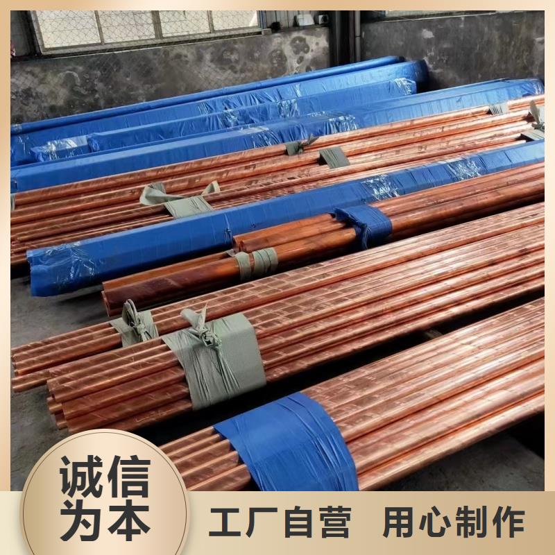 紫铜管优选货源